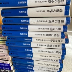 渡辺裕之　まとめての画像