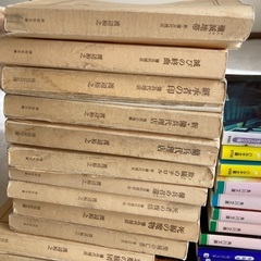 渡辺裕之　まとめての画像