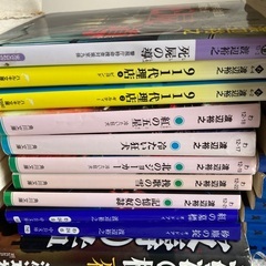 渡辺裕之　まとめての画像