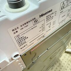 ハイセンス 洗濯機 HW-T45F 2022年製 4.5キロ の画像