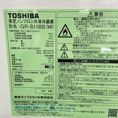 東芝 153L冷凍冷蔵庫【リサイクルフカツ岡崎倉庫店】251115SM-23の画像