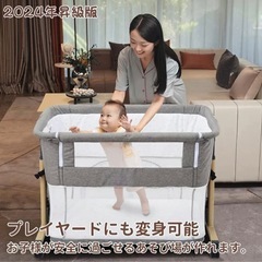 ベビーベッド 折りたたみ　マットレス付き
マットレス付きの画像