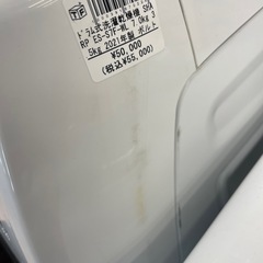 SHARPドラム式洗濯機　2021年製　7kgの画像