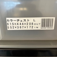 【譲り先が決まりました】【無料】衣装ケース3つセットの画像