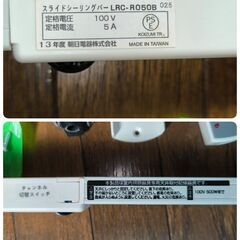 LED照明器具 スライドシーリングバー　中古品の画像