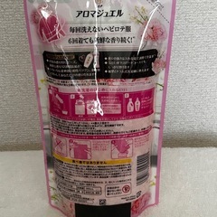 レノア アロマジュエル ホテルコレクション ピオニー＆ホワイトミュゲ 詰替えの画像