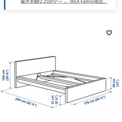 【決まりました
】IKEAベッドフレーム(ダブル)の画像