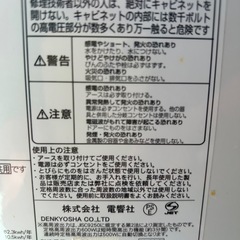  ZEPEAL オーブンレンジの画像