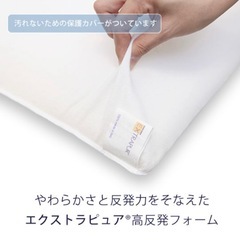 高反発まくら  枕 ピロー イタリア製 の画像