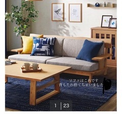 ニトリ　3人掛けソファの画像