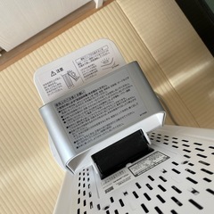 遠赤外線  セラムヒート　2023年式の画像