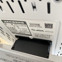 遠赤外線  セラムヒート　2023年式の画像