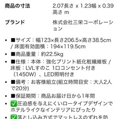 セミダブルベット　の画像