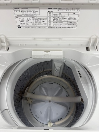 YAMADA 全自動洗濯機のご紹介です