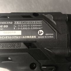 京セラ　インパクトドライバ　BIDZ-20　バッテリー充電器セットの画像