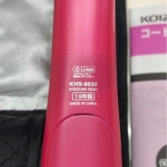 【コードレスストレートアイロン】【KOIZUMI】動作チェックOK/6ヶ月保証【管理番号11511】比の画像