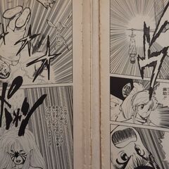 マンガ　幽遊白書　全１９巻　ジャンプコミックの画像