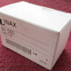 ☆イナックス・リクシル INAX LIXIL #A-580 FV用ピストン部 大便フラッシュバルブ◆トイレ部品の画像