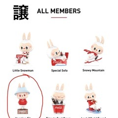 LABUBU ラブブ 交換もしくは定価買取
の画像