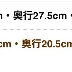 収納ボックスの画像