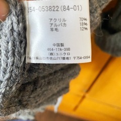 UNIQLOロングニットカーディガン　Lサイズの画像