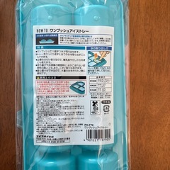【無料】製氷器2個の画像
