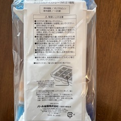 【無料】製氷器2個の画像