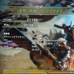 グラフィックボード　Radeon RX9070 16GBの画像