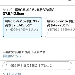 山善(YAMAZEN) 押入れ 整理棚(2個組) よこ伸縮 ROST-2P(LGY)の画像