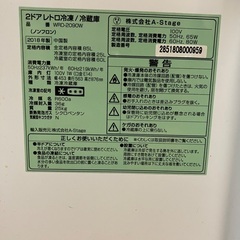 レトロ　冷蔵庫の画像