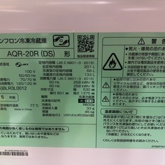 11月末まで【美品】2025年製AQUA 201L 冷蔵庫　使用期間半年　高さ140cm運搬可能な方対象の画像