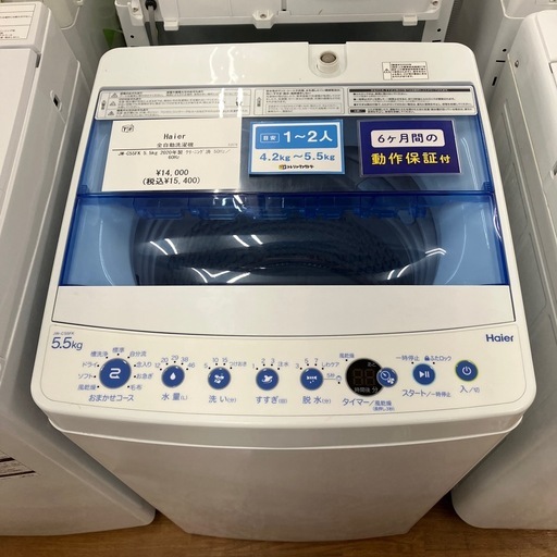 Haier 全自動洗濯　5.5kg 2020年製JW-C55FK 【トレファク　川越店】