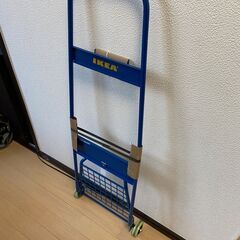 【無料】IKEA フラクタ カート（ブルー）仙川駅付近／すぐお渡しできますの画像