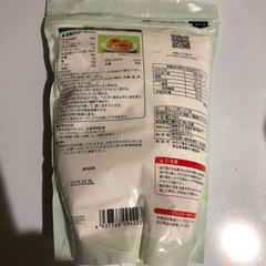 ヤオコーの米粉の画像