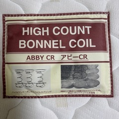 【価格相談可能】シングルベッド フレーム&マットレスの画像