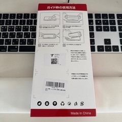 switch 2 保護フィルムの画像