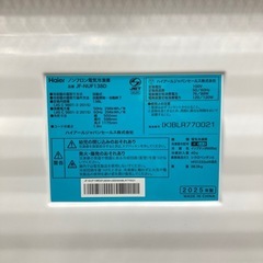 【トレファク高槻店】安心の1年間保証！取りに来られる方限定！Haier（ハイアール）の１ドア冷凍庫のご紹介です！の画像