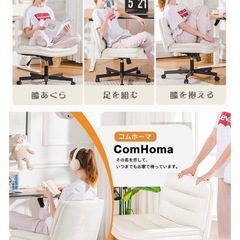 デスクチェア❤️あぐら組める❤️ソファチェア❤️オフィスチェア❤️疲れない椅子❤️座面広い ❤️ホイール付き回転❤️高さ調節可能❤️PUレザー❤️軽快な小型のソファ❤️一人掛け椅子の画像