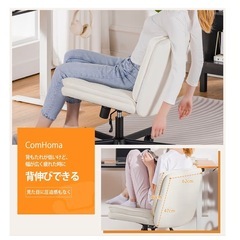 デスクチェア❤️あぐら組める❤️ソファチェア❤️オフィスチェア❤️疲れない椅子❤️座面広い ❤️ホイール付き回転❤️高さ調節可能❤️PUレザー❤️軽快な小型のソファ❤️一人掛け椅子の画像