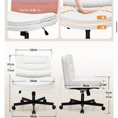 デスクチェア❤️あぐら組める❤️ソファチェア❤️オフィスチェア❤️疲れない椅子❤️座面広い ❤️ホイール付き回転❤️高さ調節可能❤️PUレザー❤️軽快な小型のソファ❤️一人掛け椅子の画像