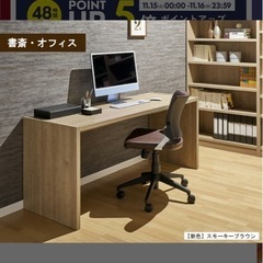 白 長テーブル コンソールデスク 幅180cm/奥行30cm/高さ70cmの画像