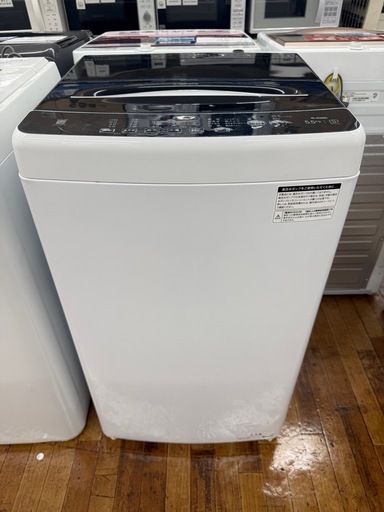 ELSONIC 全自動洗濯機のご紹介です