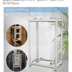 エアコン架台　室外機　2段の画像