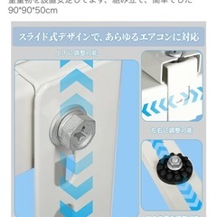 エアコン架台　室外機　2段の画像