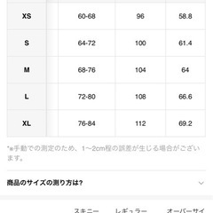 新品　ワイドパンツ　グレー XSの画像