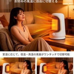 【美品】2秒速暖！コンパクト セラミックヒーター 1000W 転倒OFF機能付きの画像