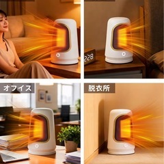【美品】2秒速暖！コンパクト セラミックヒーター 1000W 転倒OFF機能付きの画像