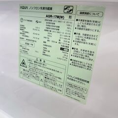 AQUA 冷蔵庫 AQR-17M 168L 2022年製 単身向けの画像
