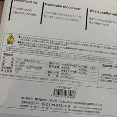 電気ケトルの画像