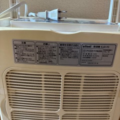 ※お話中※除湿機の画像